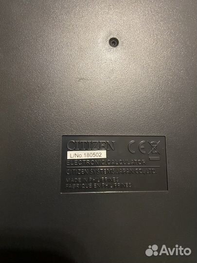 Калькулятор Citizen sdc 444s
