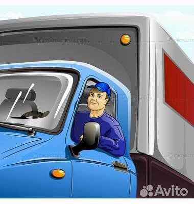 Водитель (пятидневка)