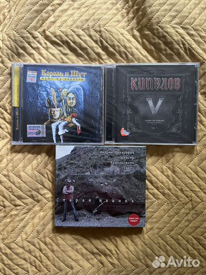 Музыкальные cd диски