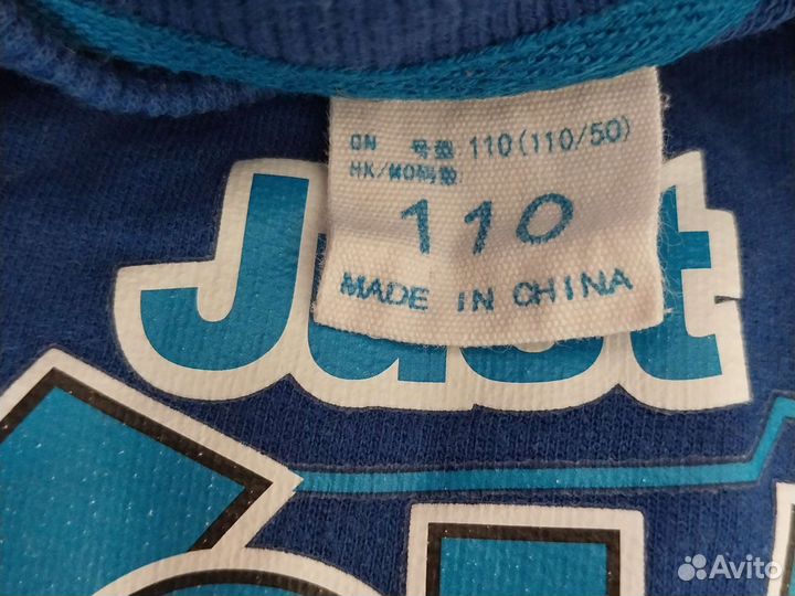 Костюм 2нить,как новый