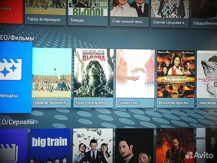 Смарт тв Box TV (новая) H96 MAX 8K Ultra HD Smart