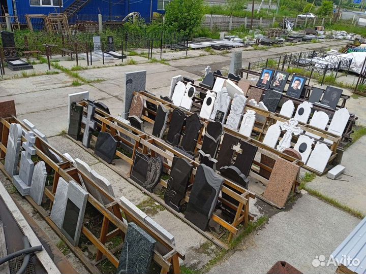 Ритуальные услуги