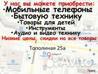 Роутер D-Link Dir-300