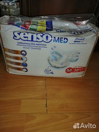 Подгузники для взрослых senso med M