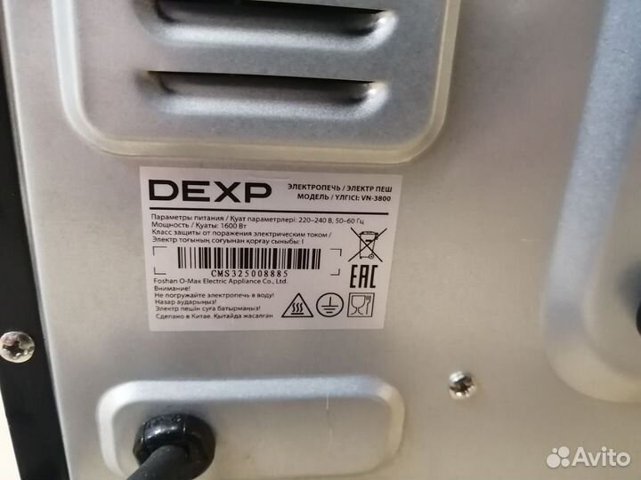 Электропечь dexp VN-3800