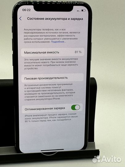 iPhone 11 Pro, 256 ГБ