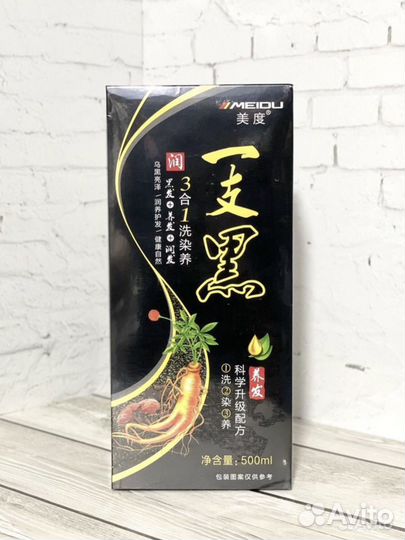 Шампунь от седины коричневый