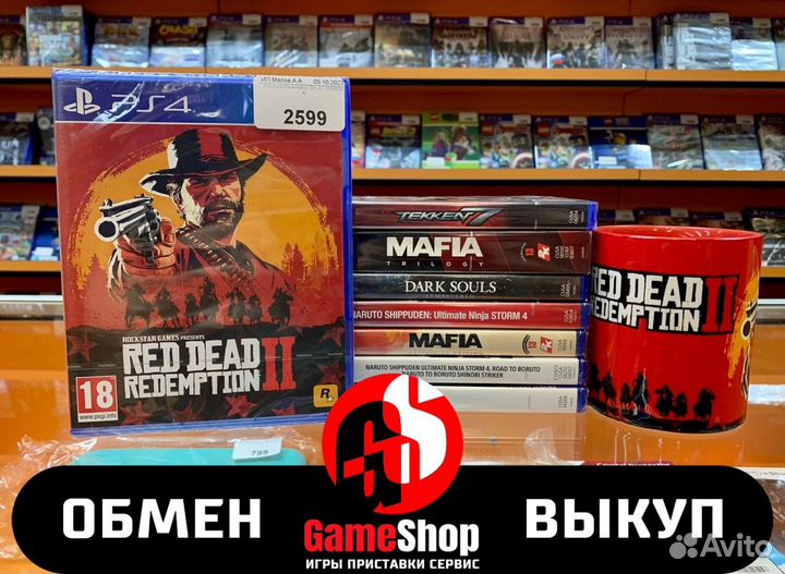 PS4 Red Dead Redemption 2 (Новый)