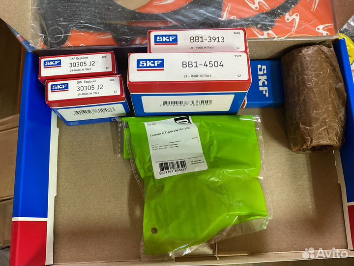 Ремонтный комплект кпп Газель 3302,2705,33023 биз