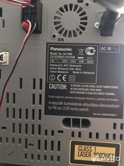 Музыкальный центр panasonic sa pm5