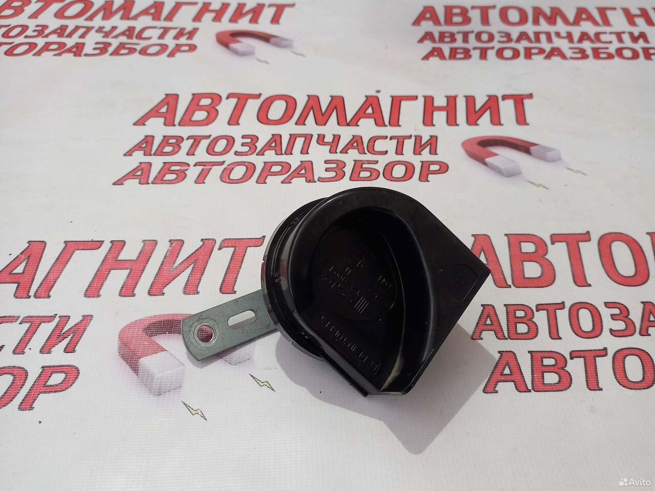 Сигнал звуковой Рено Аркана