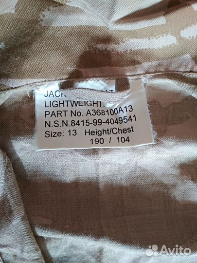 Легкая Рубашка