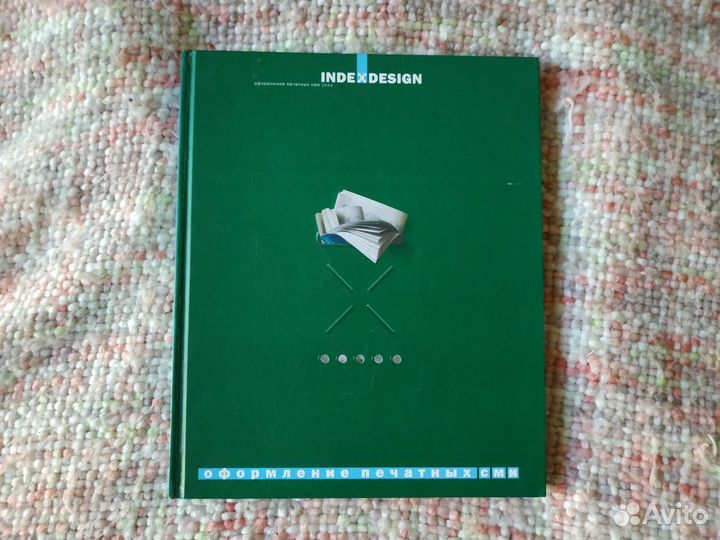 Оформление печатных сми. Каталог