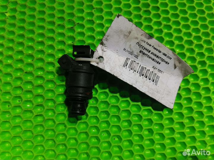 Форсунка топливная Land Rover Freelander