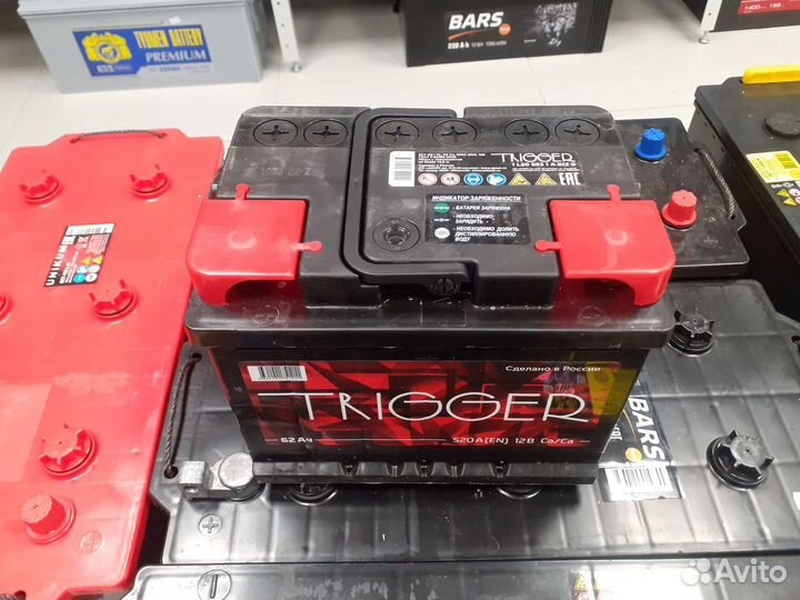 Аккумуляторы