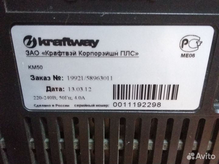 Моноблок Kraftway