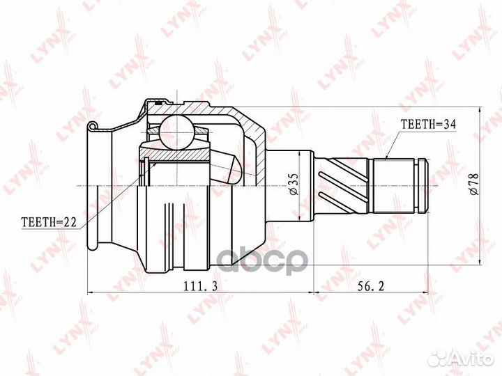 Шрус внутренний перед прав/лев CI1810 lynxauto