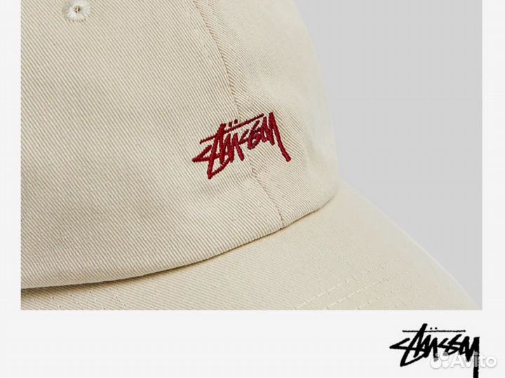 Кепка stussy
