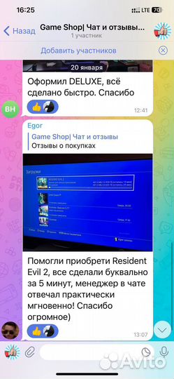 It takes two ps4 и PS5 на русском языке