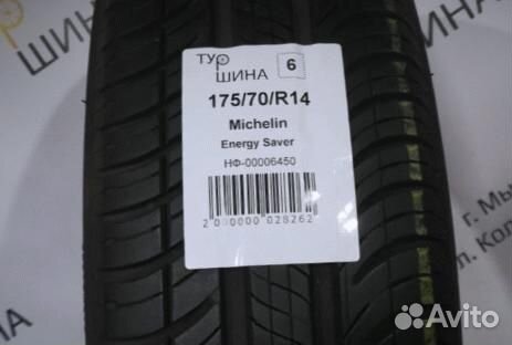 Michelin Energy Saver 175/70 R14 94Y