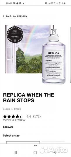 Maison margela Replica When the Rain Stops