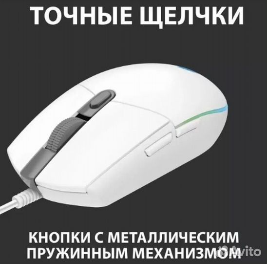 Игровая мышь logitech g102