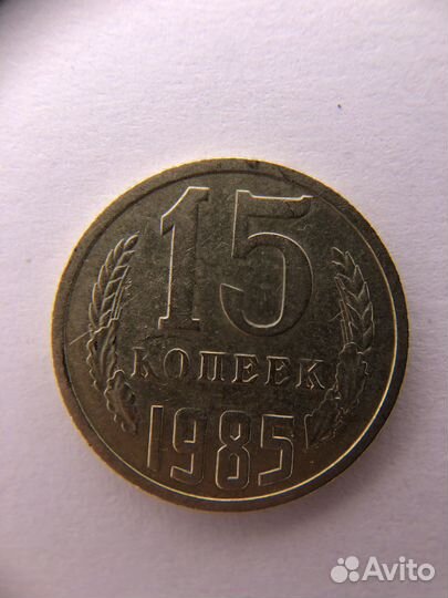 Монеты СССР