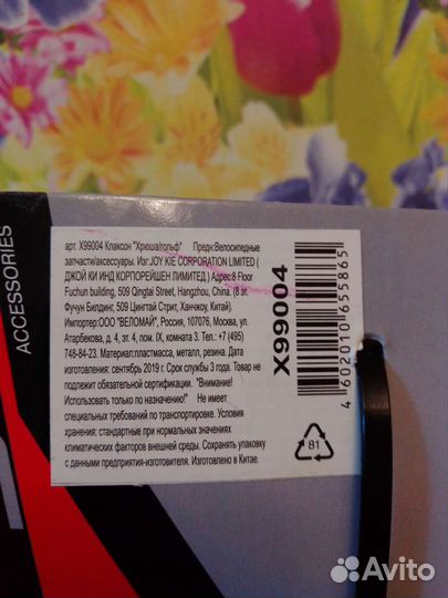 Клаксон Поросёнок, новый