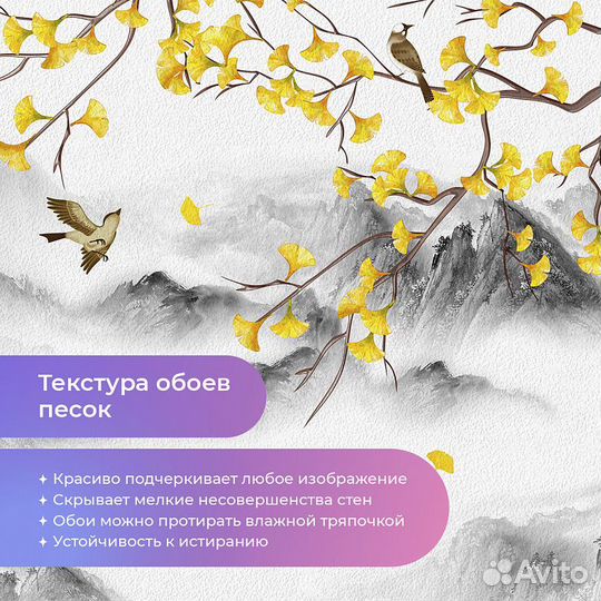 Дизайнерские фотообои 