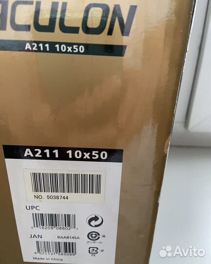 Бинокль nikon aculon a211 10*50