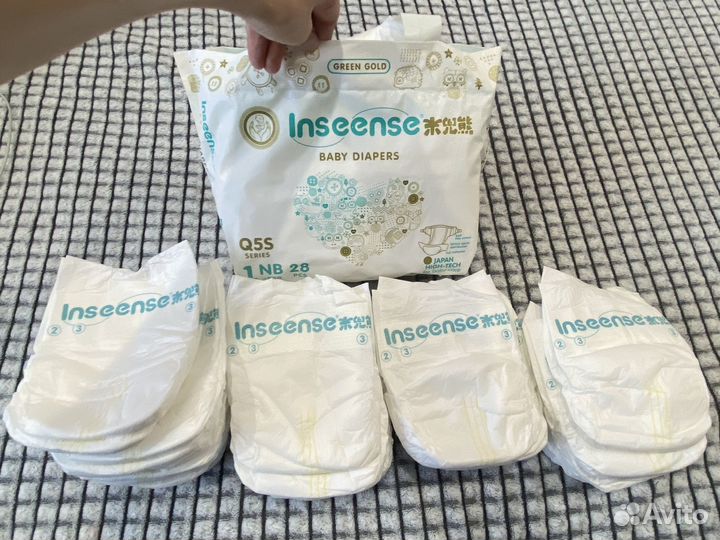 Памперсы детские 1 до 5кг