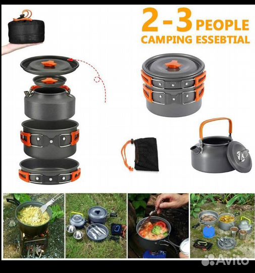 Набор посуды для кемпинга