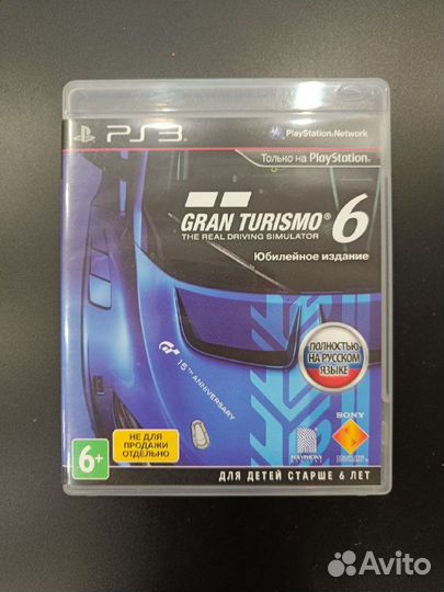 Gran Turismo 6 (Игра на PS3)