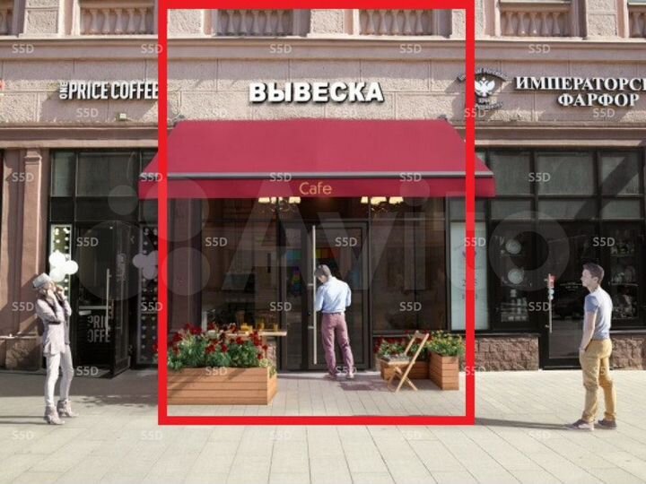 Сдам помещение свободного назначения, 189.5 м²