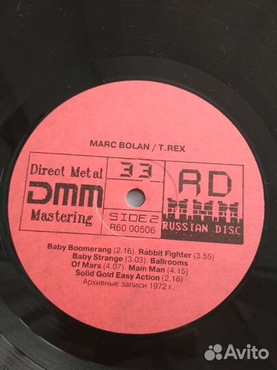 Виниловые пластинки рок Marc Bolan T.Rex