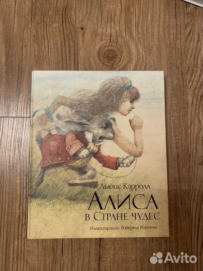 Книги для детей