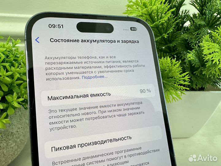iPhone 14 Pro, 256 ГБ