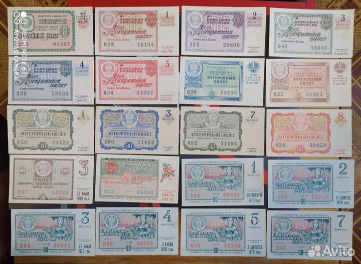 Лотереи СССР и др