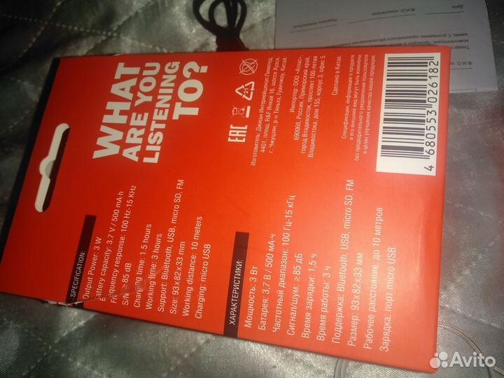 Колонка dexp новая,чек,упаковка