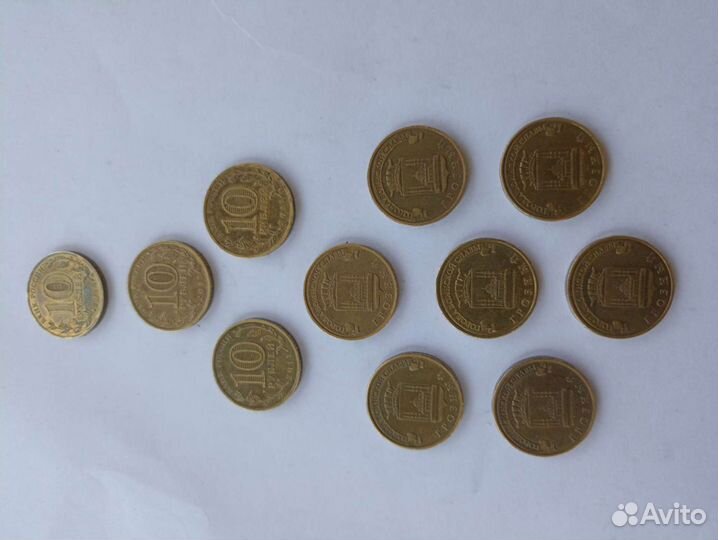 Юбилейные монеты 10р чр. ри. Севастополь и Вязьма