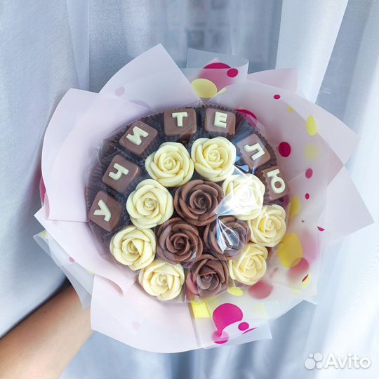 Шоколадные букеты и наборы к 1 сентября