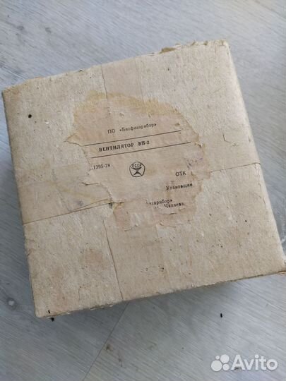 Вентилятор вн-2, СССР