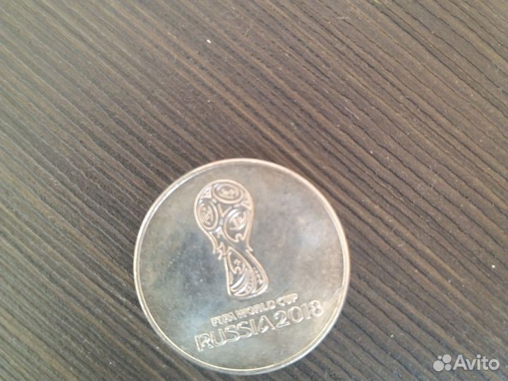 Юбилейные монеты 25