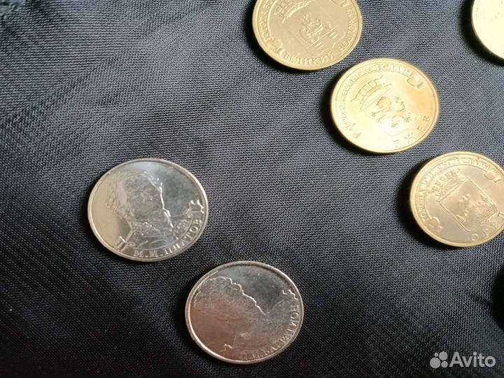 Редкие монеты 10 рублей и 2 рубля