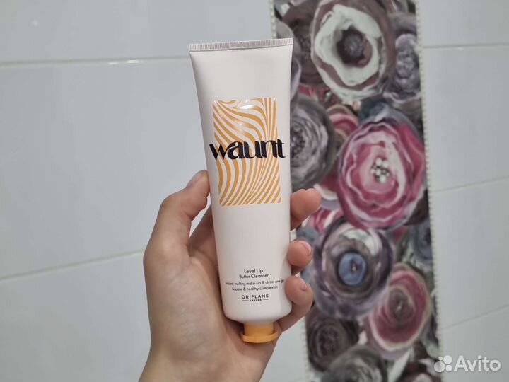 Бальзам для лица oriflame