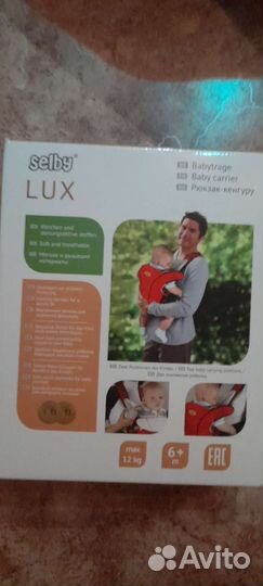 Рюкзак переноска кенгуру