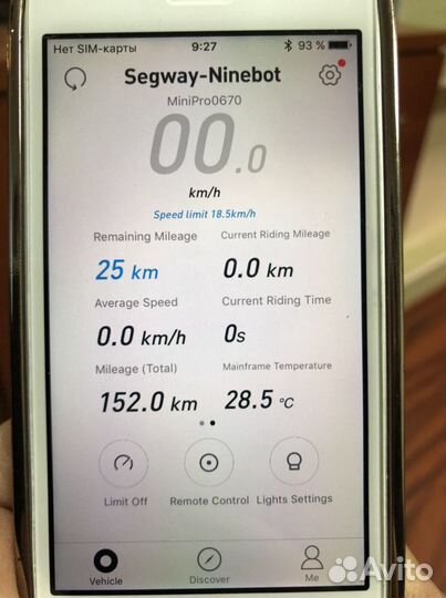 Segway ninebot mini pro