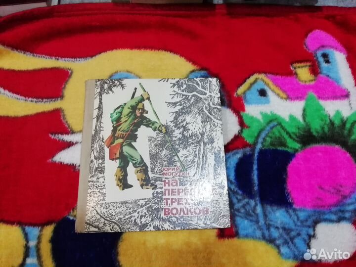 Детские книги СССР