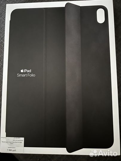 Чехол для iPad air 4 поколения