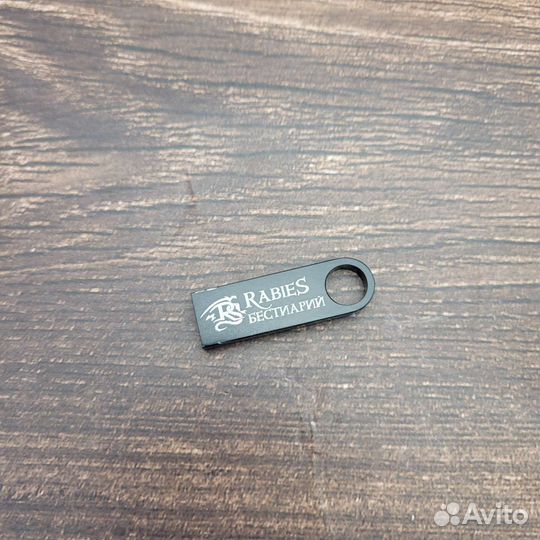 Флешка 32гб учителю с гравировкой